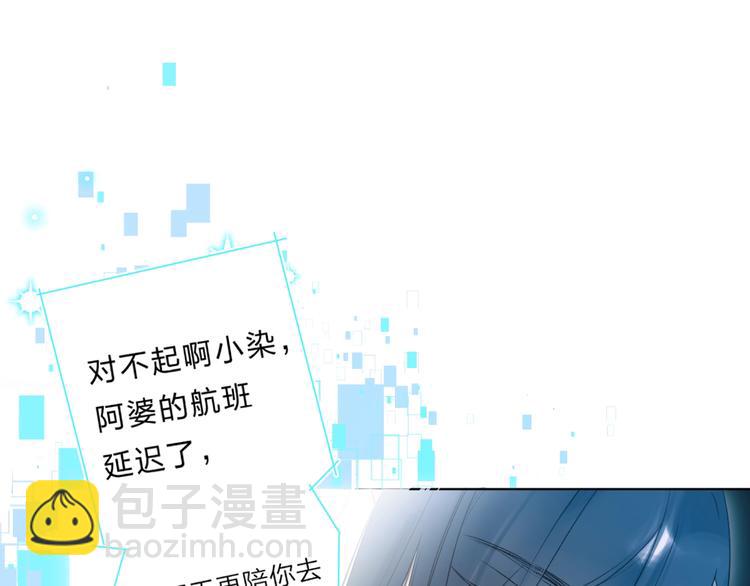 第1话 梦中的美人眼(1/4)-第4话