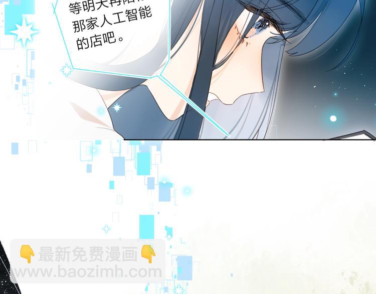 第1话 梦中的美人眼(1/4)-第4话