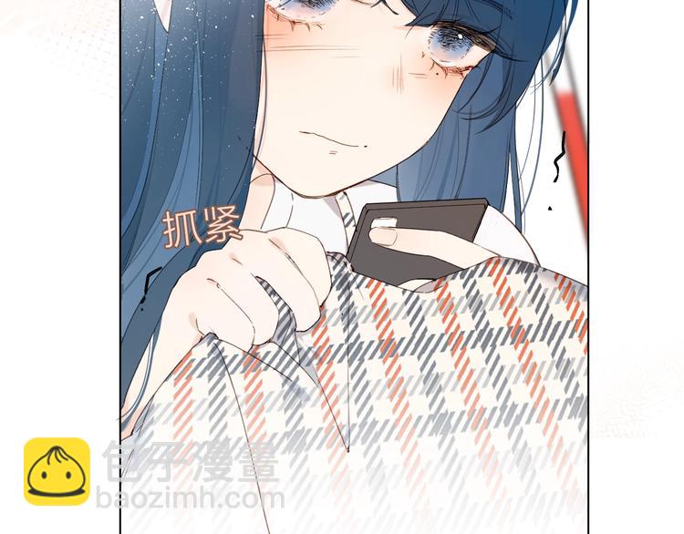 第1话 梦中的美人眼(1/4)-第4话