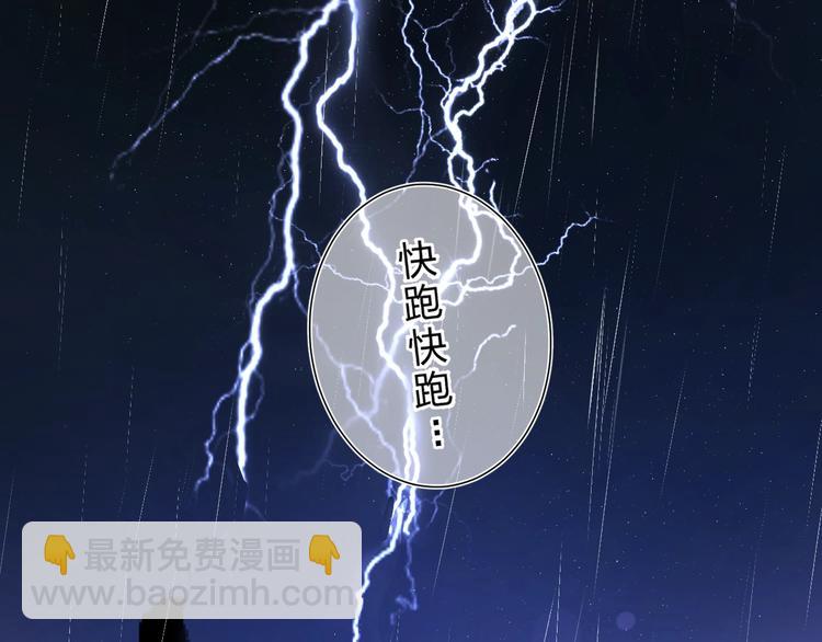 第1话 梦中的美人眼(1/4)-第4话