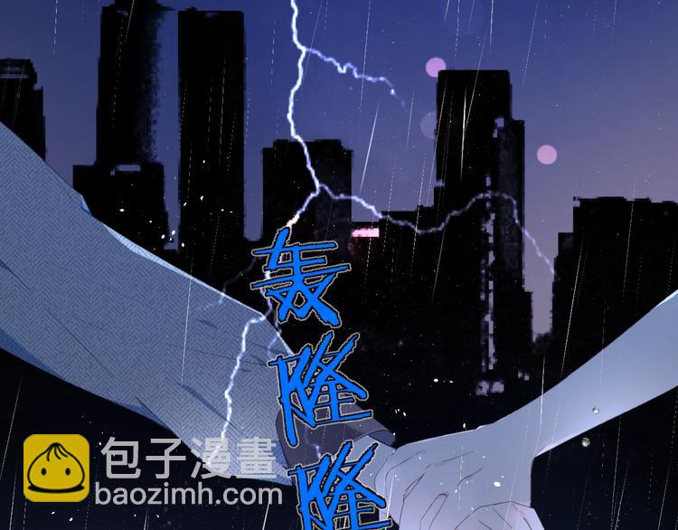 第1话 梦中的美人眼(1/4)-第4话