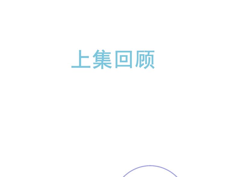 第29话 心疼(1/3)-第32话