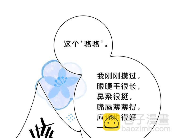 第29话 心疼(1/3)-第32话