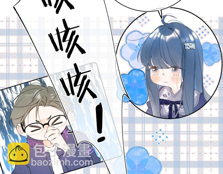 第29话 心疼(1/3)-第32话