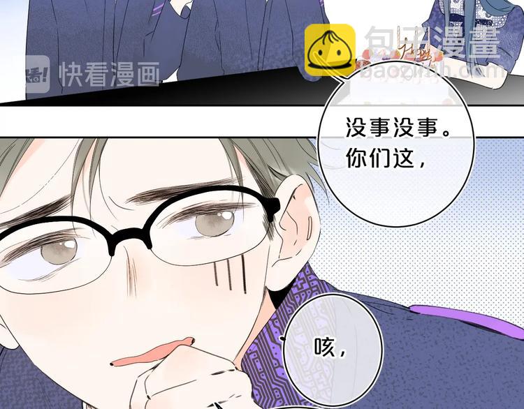 第29话 心疼(1/3)-第32话