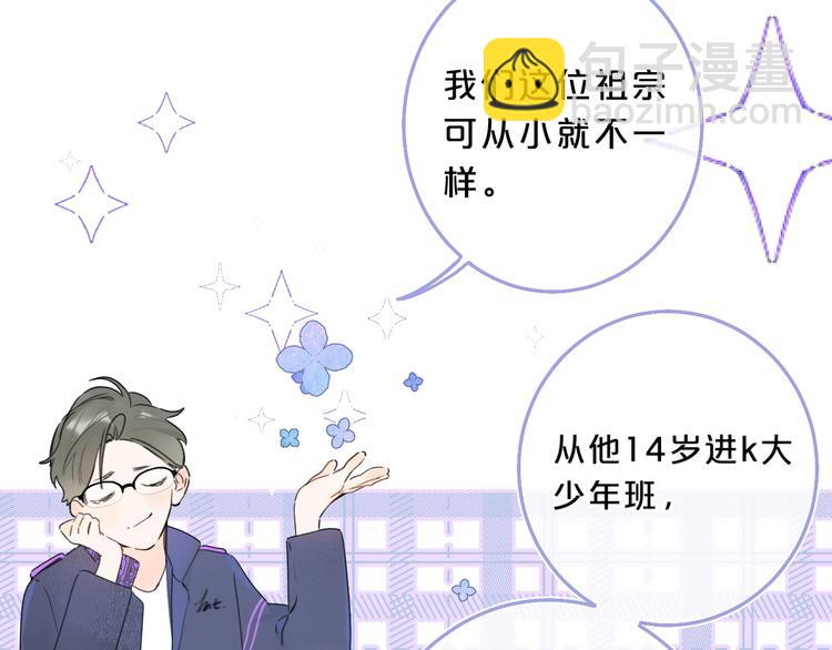 第29话 心疼(1/3)-第32话