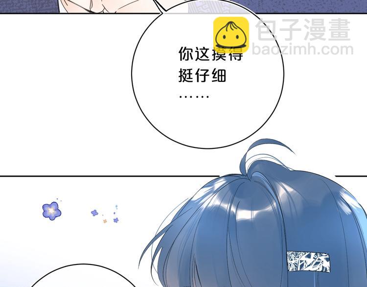 第29话 心疼(1/3)-第32话