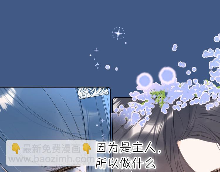 第29话 心疼(1/3)-第32话