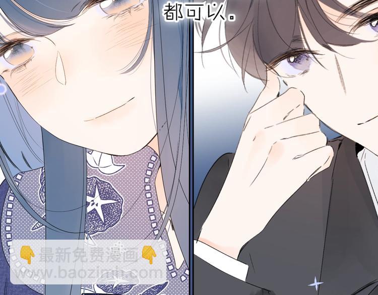 第29话 心疼(1/3)-第32话