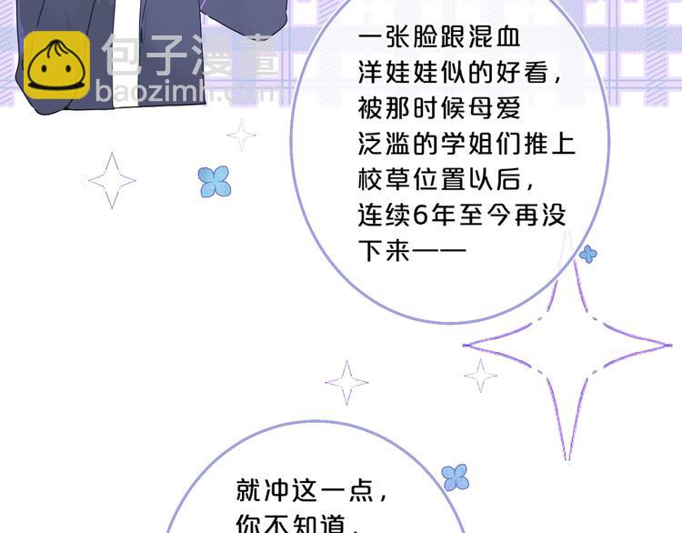 第29话 心疼(1/3)-第32话