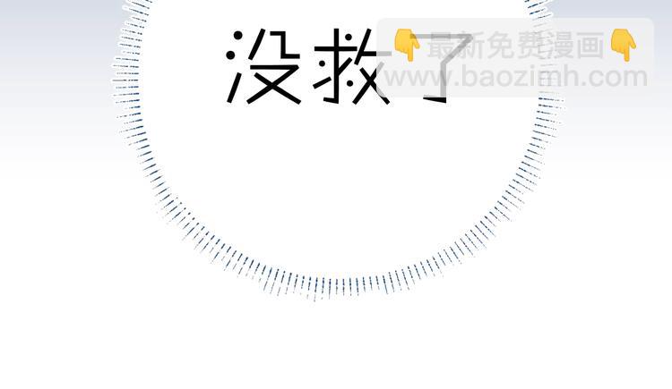 第29话 心疼(1/3)-第32话