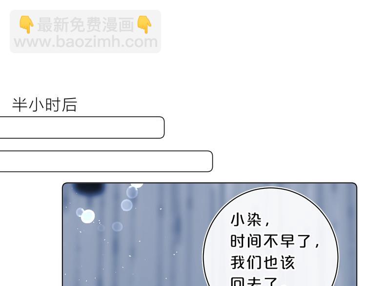 第29话 心疼(1/3)-第32话