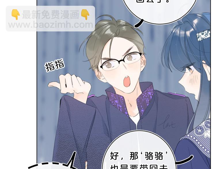 第29话 心疼(1/3)-第32话