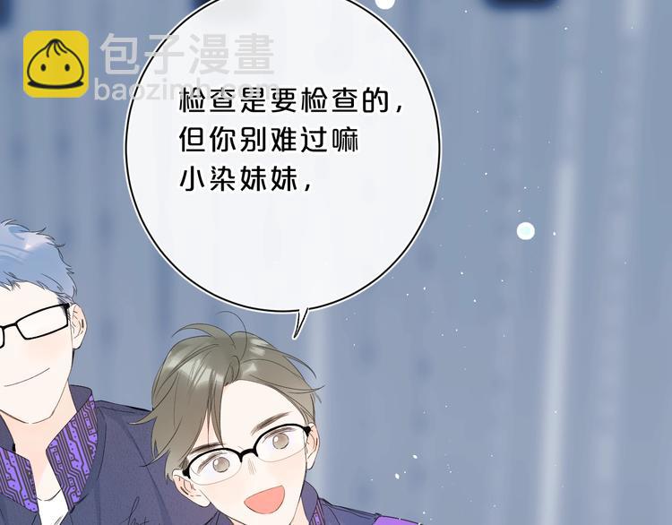 第29话 心疼(1/3)-第32话