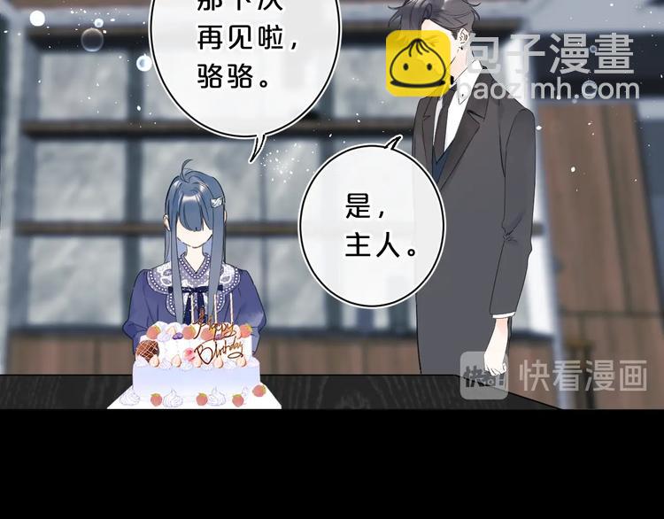 第29话 心疼(1/3)-第32话