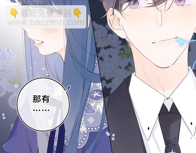 第29话 心疼(1/3)-第32话