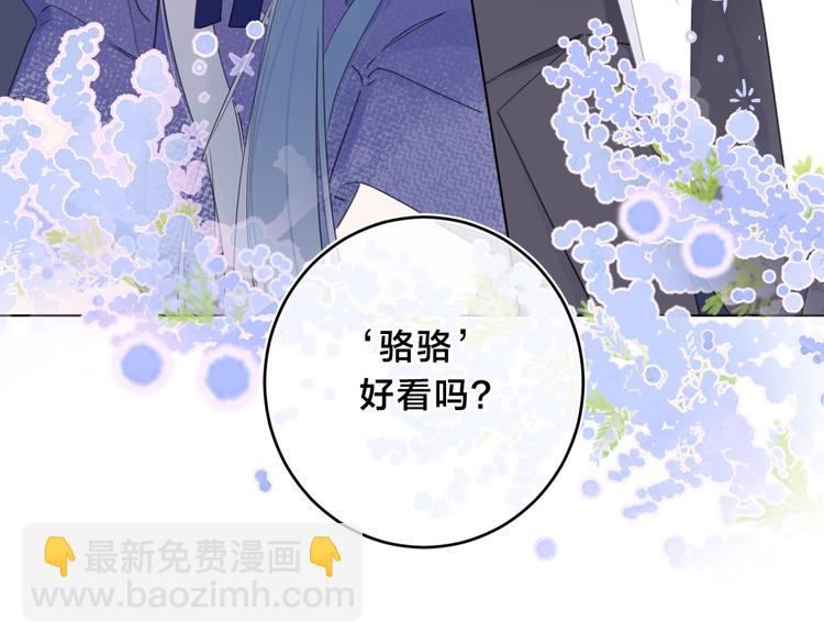 第29话 心疼(1/3)-第32话