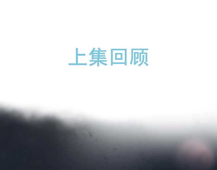 第31话 小姑娘不让给你(1/3)-第34话