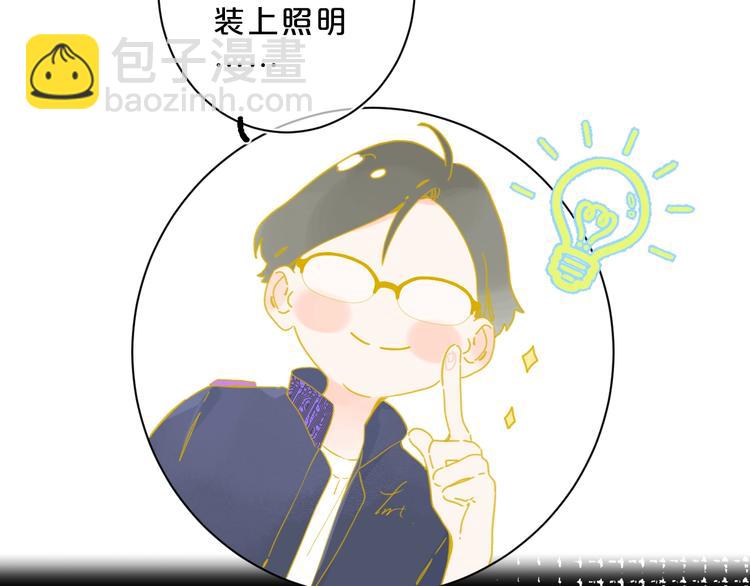 第31话 小姑娘不让给你(1/3)-第34话