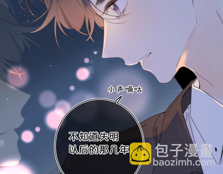 第31话 小姑娘不让给你(1/3)-第34话