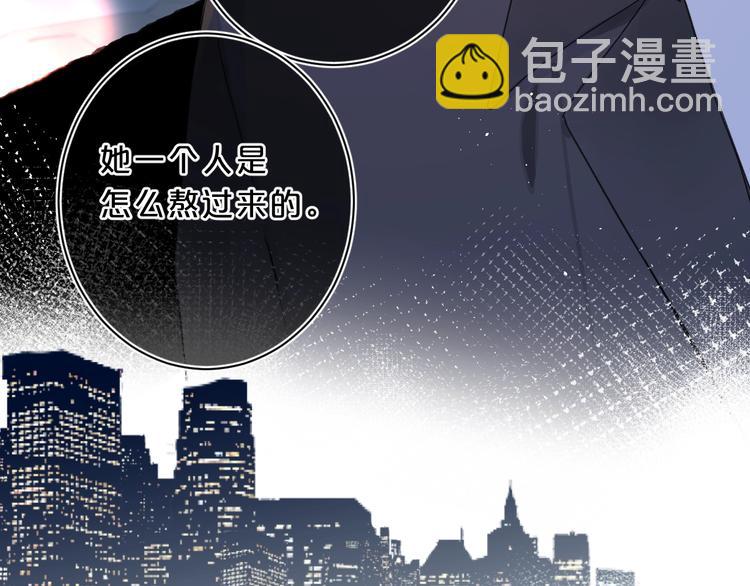 第31话 小姑娘不让给你(1/3)-第34话