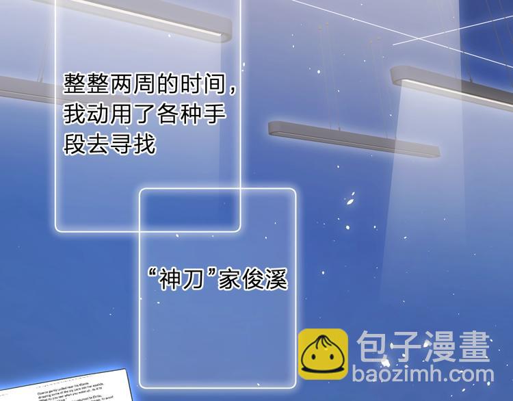 第31话 小姑娘不让给你(1/3)-第34话