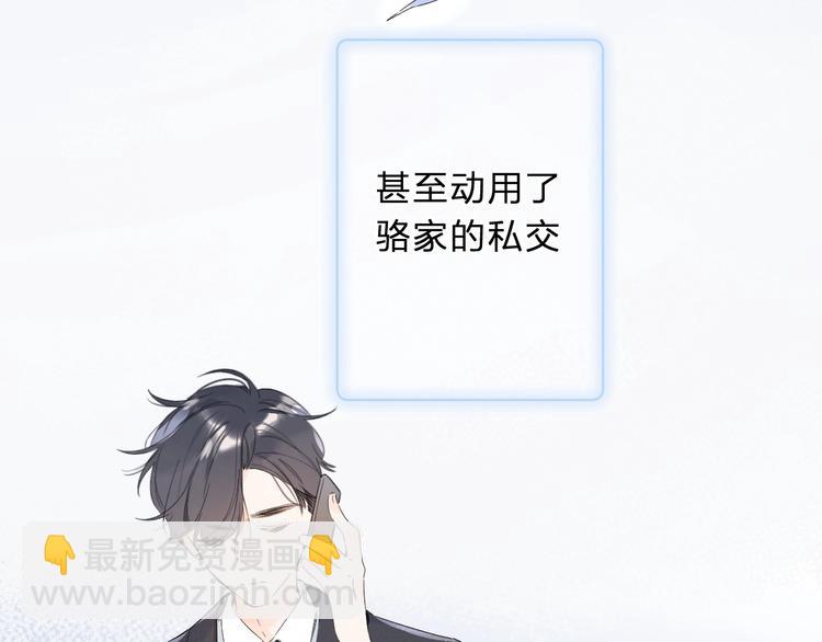 第31话 小姑娘不让给你(1/3)-第34话