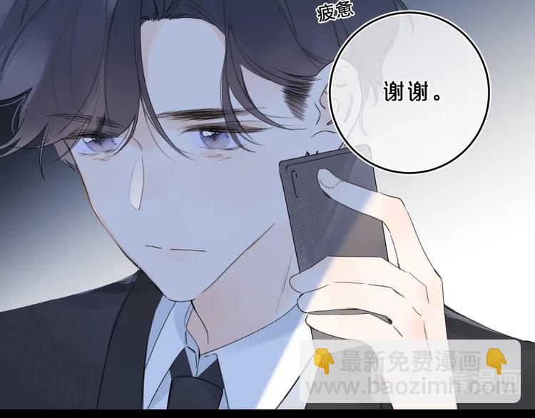 第31话 小姑娘不让给你(1/3)-第34话