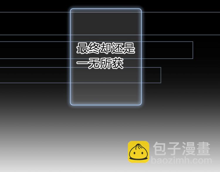 第31话 小姑娘不让给你(1/3)-第34话