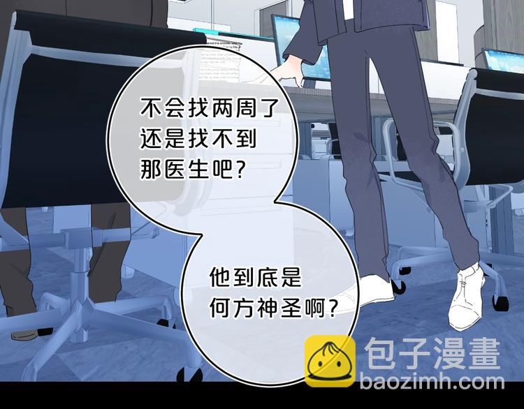 第31话 小姑娘不让给你(1/3)-第34话