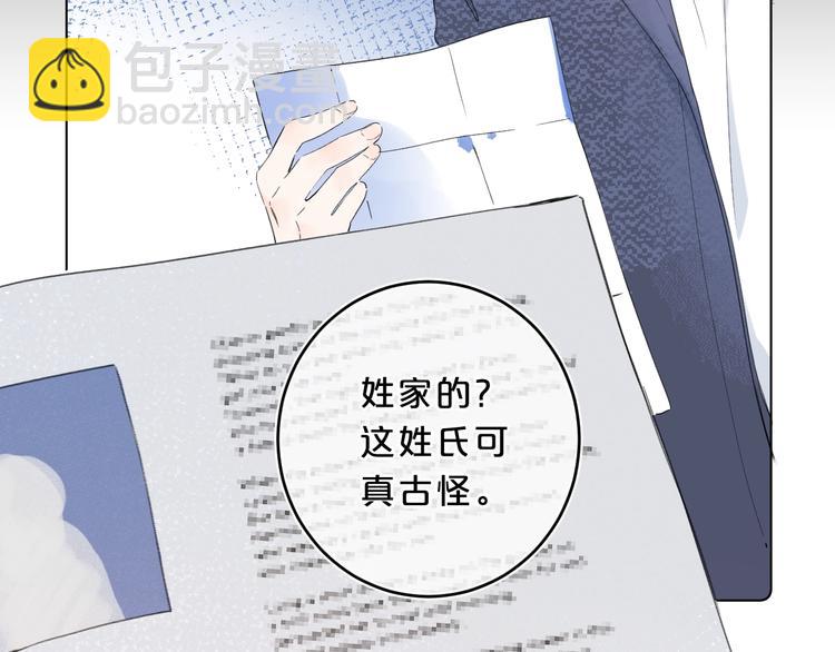 第31话 小姑娘不让给你(1/3)-第34话