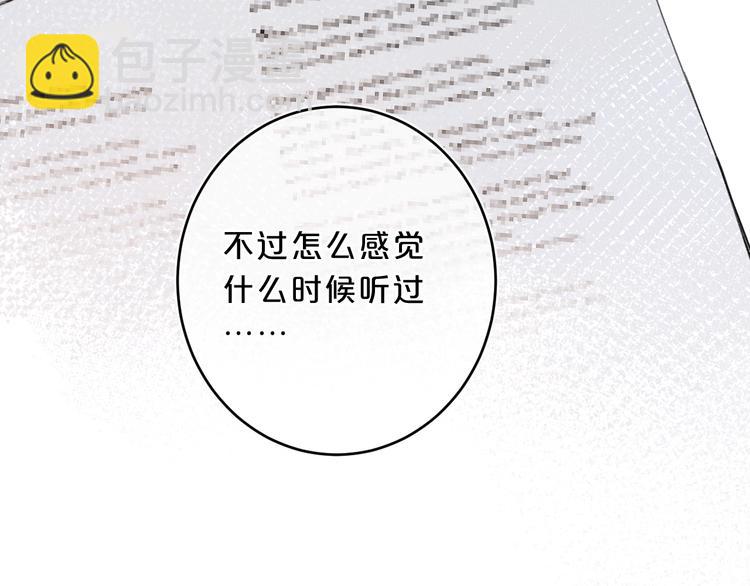 第31话 小姑娘不让给你(1/3)-第34话