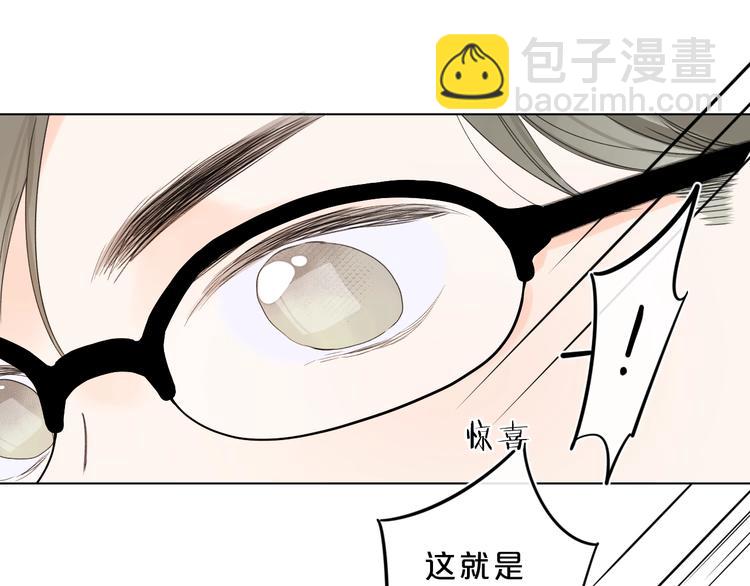 第31话 小姑娘不让给你(1/3)-第34话