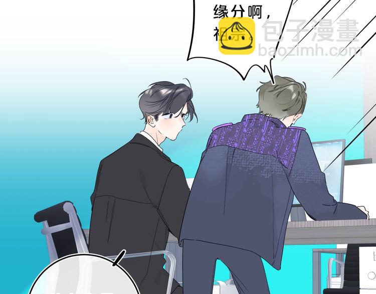 第31话 小姑娘不让给你(1/3)-第34话