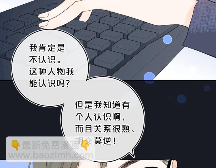 第31话 小姑娘不让给你(1/3)-第34话