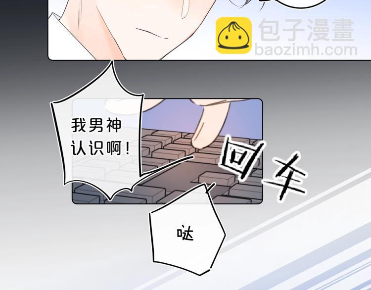 第31话 小姑娘不让给你(1/3)-第34话