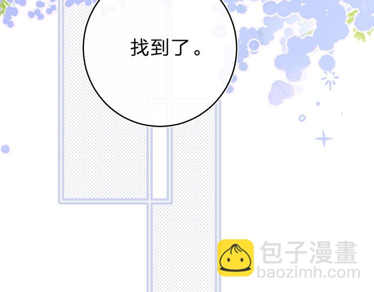 第31话 小姑娘不让给你(1/3)-第34话