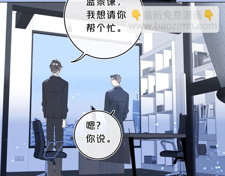 第31话 小姑娘不让给你(1/3)-第34话