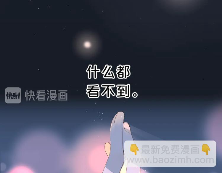 第31话 小姑娘不让给你(1/3)-第34话