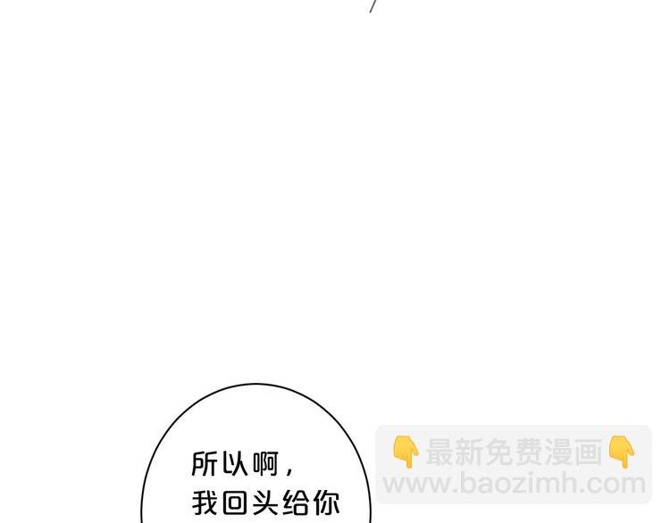 第31话 小姑娘不让给你(1/3)-第34话