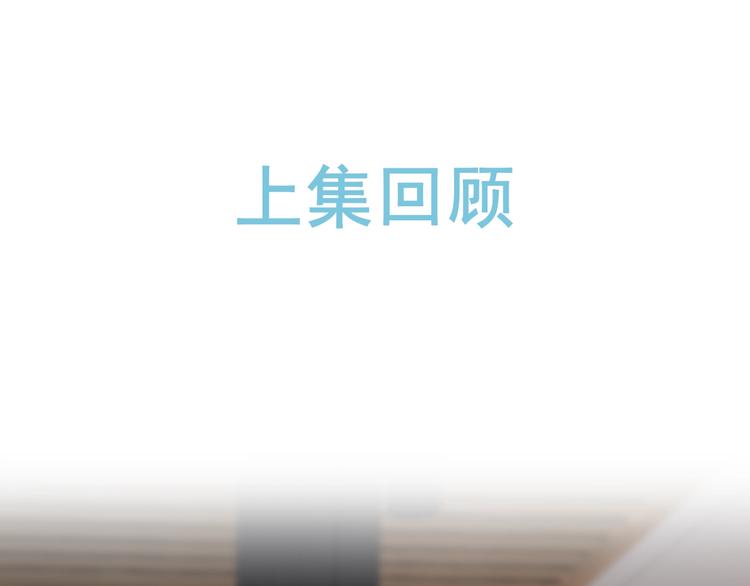 第33话 帮你擦头发(1/3)-第36话