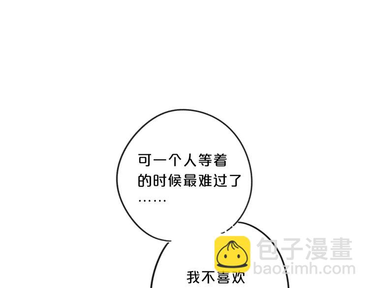 第33话 帮你擦头发(1/3)-第36话