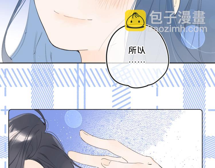 第33话 帮你擦头发(1/3)-第36话