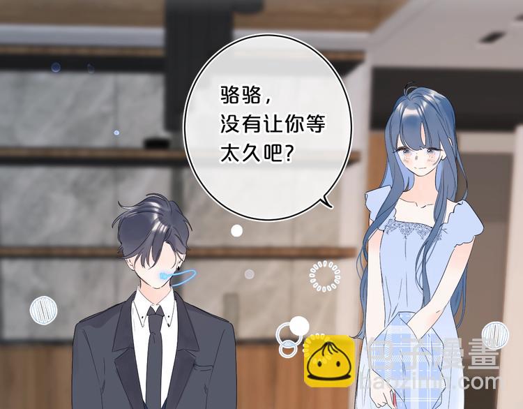 第33话 帮你擦头发(1/3)-第36话