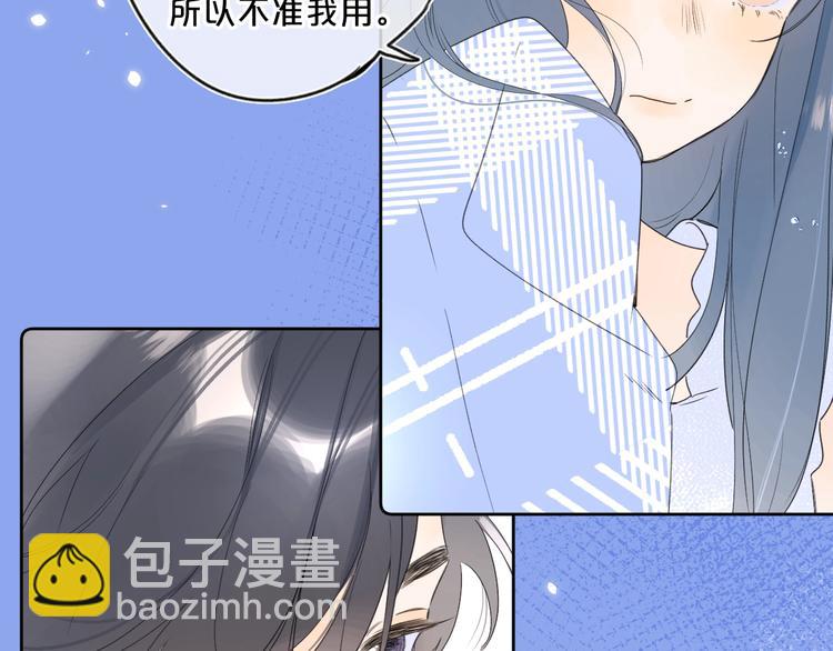 第33话 帮你擦头发(1/3)-第36话