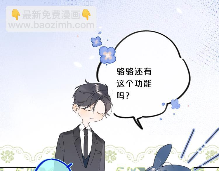 第33话 帮你擦头发(1/3)-第36话