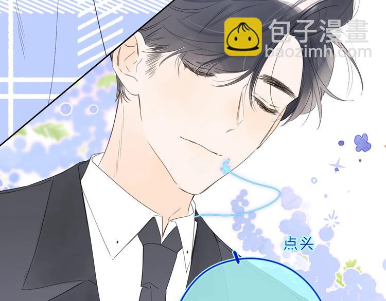 第33话 帮你擦头发(1/3)-第36话