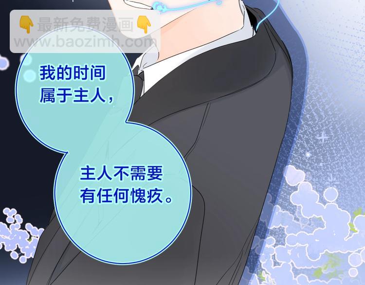 第33话 帮你擦头发(1/3)-第36话