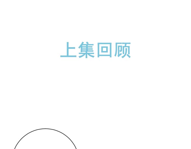 第35话 女朋友(1/3)-第38话