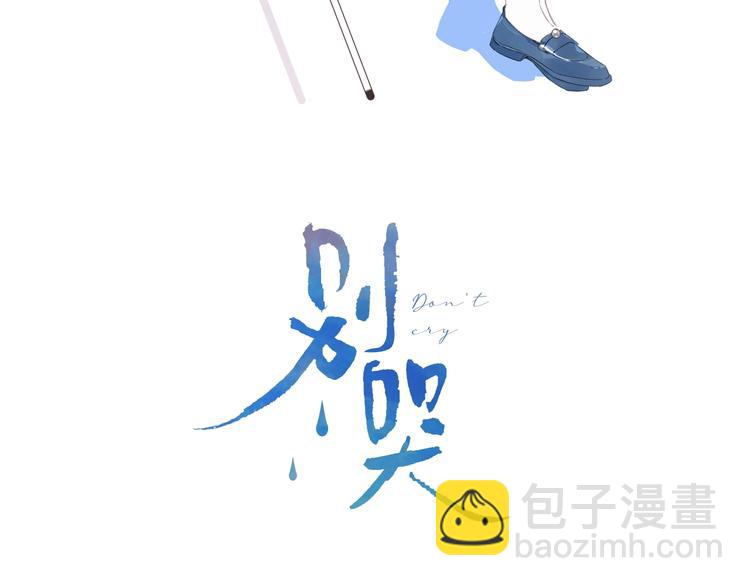 第35话 女朋友(1/3)-第38话